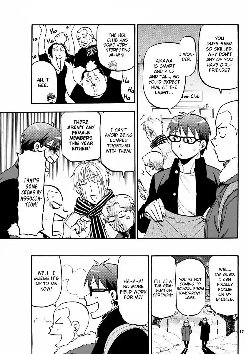 Silver Spoon Chapter 124 21